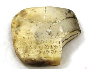 Clay tablet featuring cuneiform script